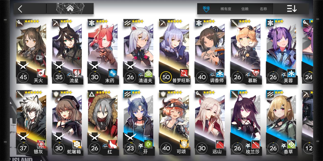 明日方舟中4-10灯火将熄满星通关具体操作流程