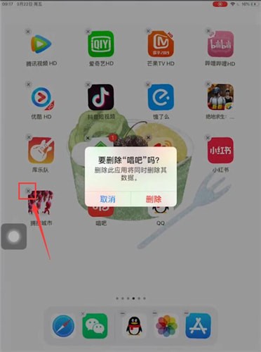 iPad中将软件卸载具体操作方法