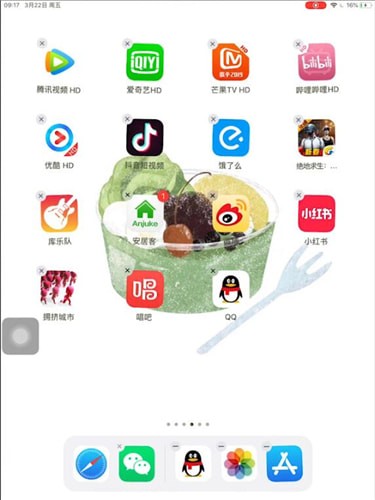 iPad中将软件卸载具体操作方法