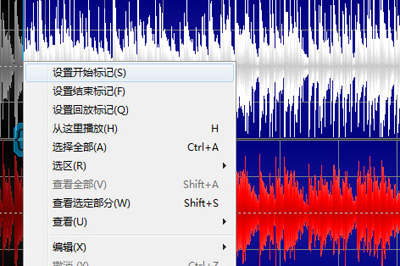 Goldwave中截取音频详细操作步骤