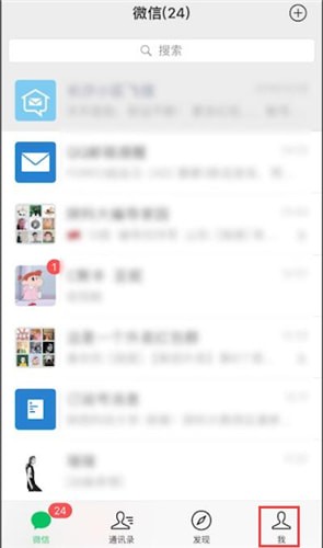 微信中收到红包赚钱详细操作步骤