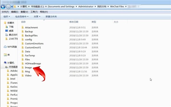 WeChat files详情介绍