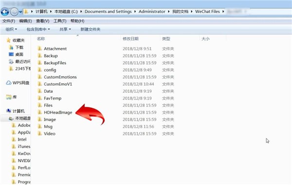WeChat files详情介绍