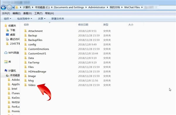 WeChat files详情介绍