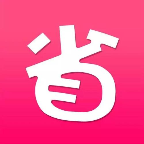 省钱快报详细注册步骤介绍