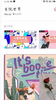 马卡龙玩图中扣人物具体操作方法