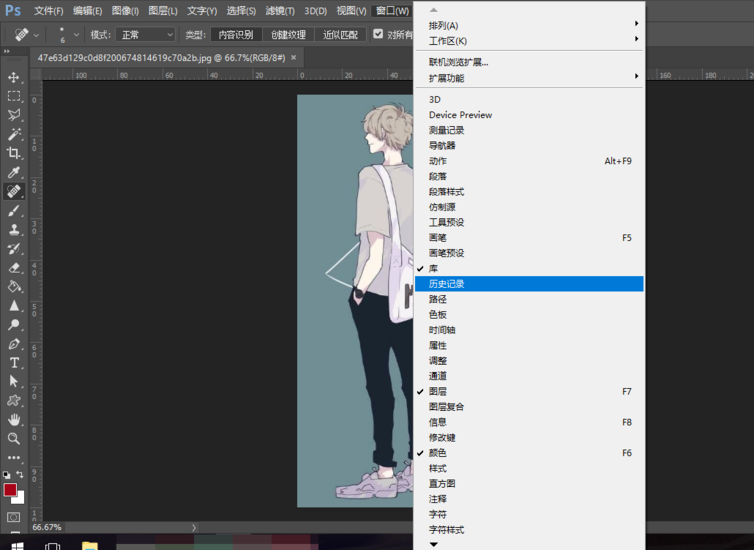 Photoshop中将修好图片复原具体操作方法