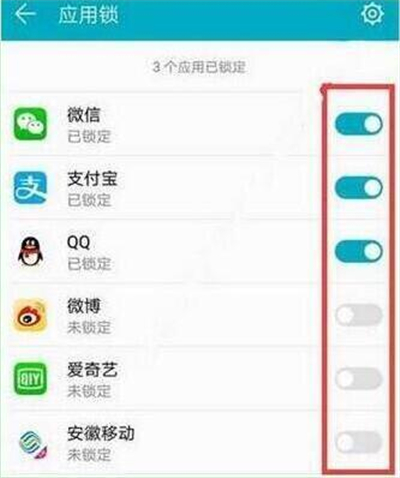 华为nova4e中设置应用锁具体操作方法