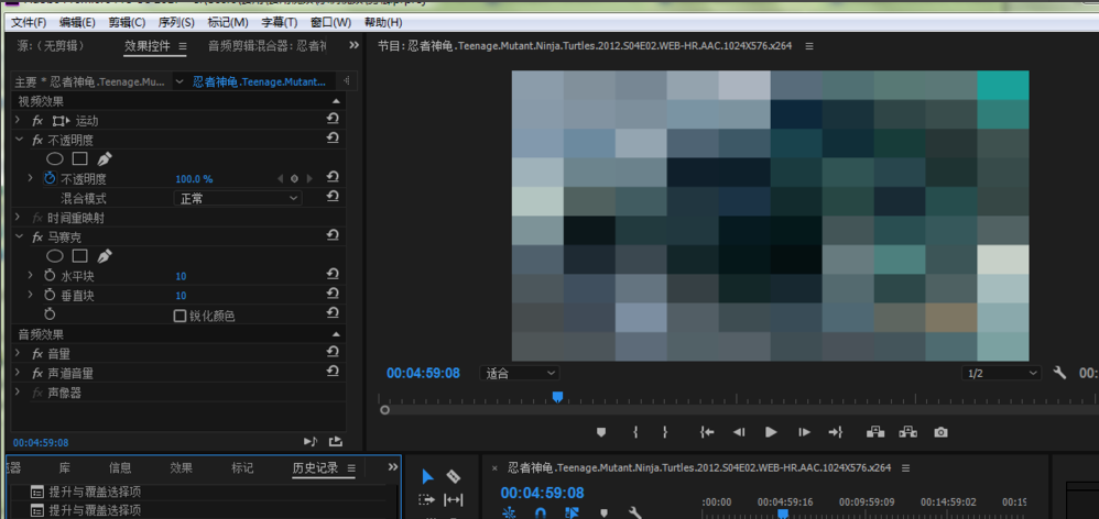 使用Adobe Premiere为部分识破打马赛克具体操作方法