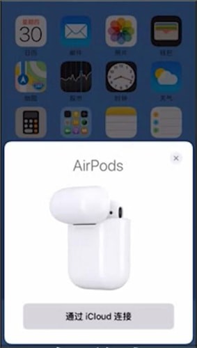 AirPods连接具体操作步骤