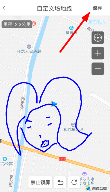 创意跑步中制作出轨迹图具体操作流程