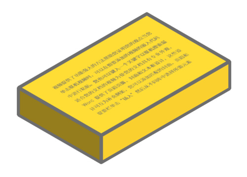 PPT中文本框设置三维立体效果具体操作方法