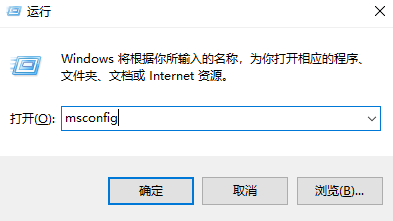 win10系统中出现开机黑屏时间久具体解决方法