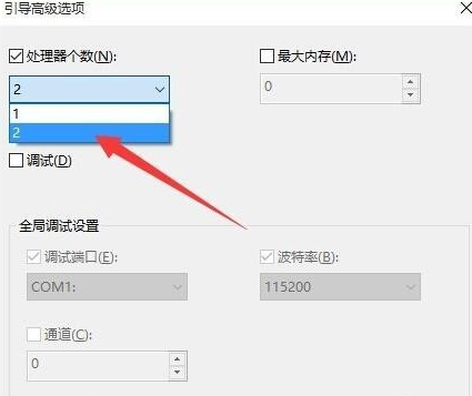 win10系统中出现开机黑屏时间久具体解决方法