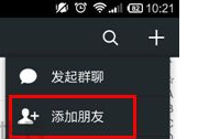 微信中查询银行卡余额具体操作步骤
