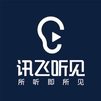 讯飞听见中收费标准详情介绍