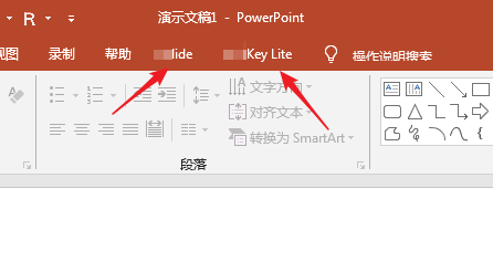 PPT中自由控制插件开与关具体操作方法