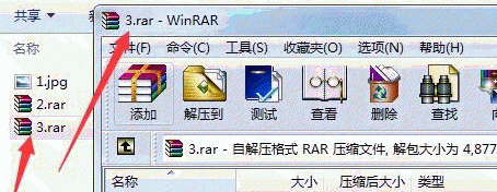 压缩文件转换为图片文件具体操作方法