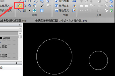 迅捷CAD编辑器绘画出圆形公切线具体操作方法