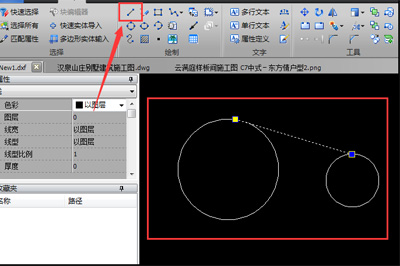 迅捷CAD编辑器绘画出圆形公切线具体操作方法