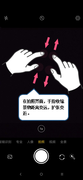 联想k5play中调节拍照远近具体操作流程