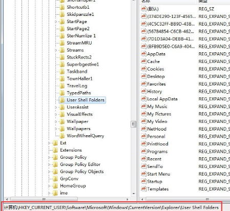 Win7系统出现收藏夹不可用具体处理步骤