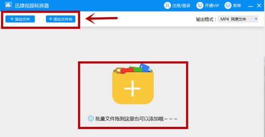 win7中打开qsv文件具体操作方法