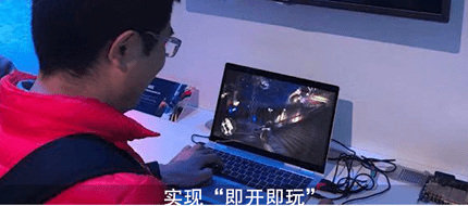 腾讯即玩详情介绍