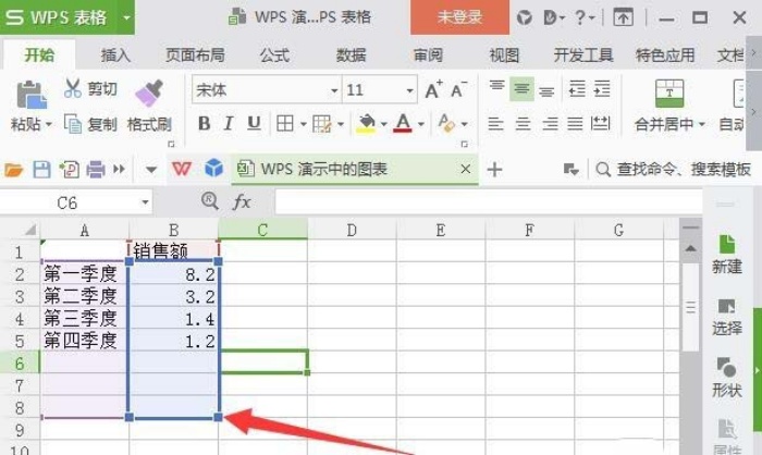 ppt制作出七色环形图表具体操作步骤