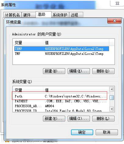 win7系统出现mmc无法创建管理单元具体处理步骤