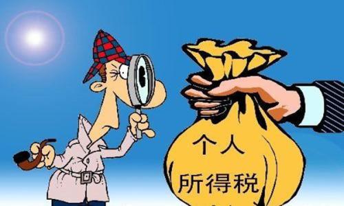 个人所得税app中更改基本信息具体操作流程