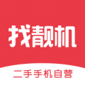 找靓机中退货具体操作流程