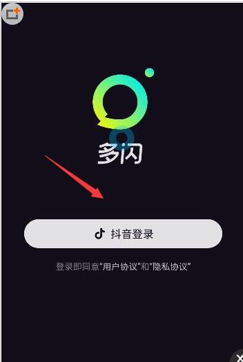 在多闪APP中发起群聊步骤讲解