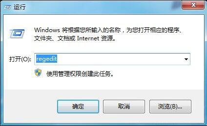 win7系统gpedit.msc打不开组策略编辑器具体操作过程