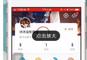 王者营地app获取头像框方法讲解