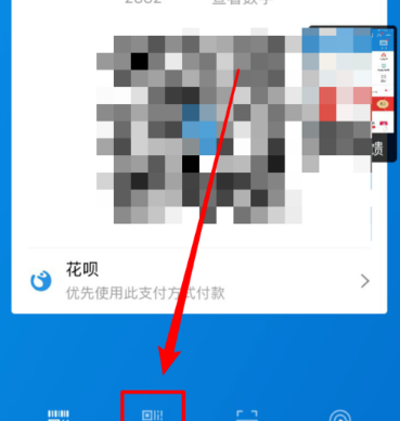 在支付宝中邀好友坐公交赢赏金具体操作步骤