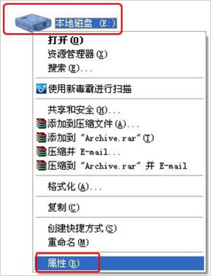 winxp系统中清除磁盘碎片具体操作步骤