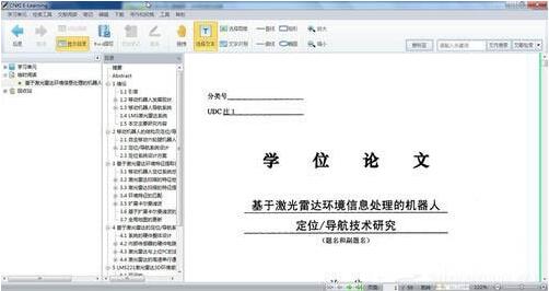 win7电脑中打开nh文件具体操作方法