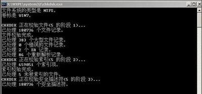 winxp系统中无法打开C盘具体解决方法