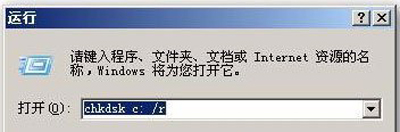 winxp系统中无法打开C盘具体解决方法