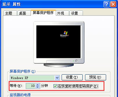 winxp系统设置开机密码具体操作方法