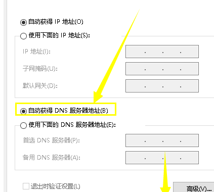 winxp系统出现dns服务器未响应具体解决方法