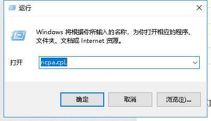 winxp系统出现dns服务器未响应具体解决方法