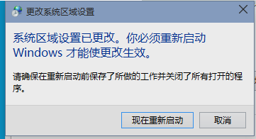 winxp系统中应用程序不可正常启动0xc0000142具体处理方法