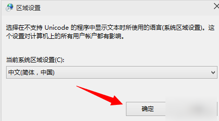 winxp系统中应用程序不可正常启动0xc0000142具体处理方法