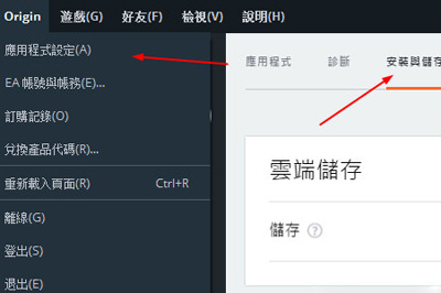 Origin下载APEX英雄具体操作方法