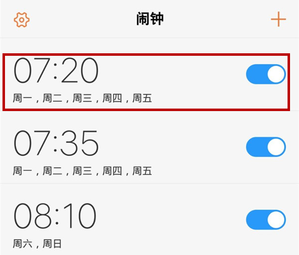 vivoz1使用全局搜索具体操作