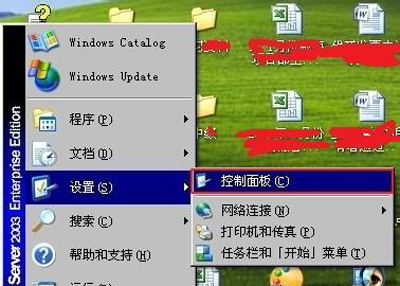 winxp系统中电脑创建以及加入工作组具体方法介绍