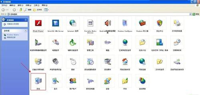 winxp系统中电脑创建以及加入工作组具体方法介绍