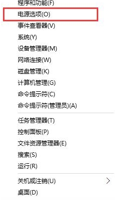 winxp系统中出现按电源按钮不可关机具体修复方法
